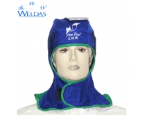 威特仕（WELDAS）正品蓝色焊帽全护式防火阻燃23-6680 烧焊焊接电焊用
